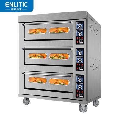英利蒂克 Enlitic LKB-309RQ 商用烤箱 电烤箱三层九盘燃气款