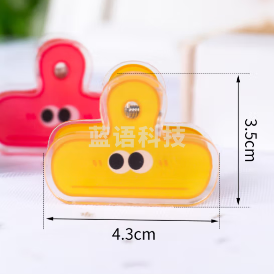 表情燕尾夹 彩色长尾票夹  大眼款亚克力书夹子 8个装