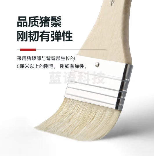 6＃猪鬃板刷 偏硬头猪鬃板刷美术手绘墙绘猪鬃短柄油画板刷 货号：JC