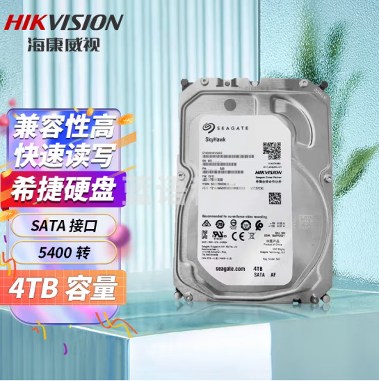 海康威视 工业安防监控  监控硬盘SATA 3.5英寸硬盘 【希捷4TB】ST4000HKVS002   货号：LJ