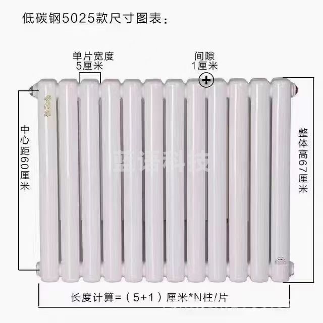 暖气片 23片 孔距350mm 货号：JC