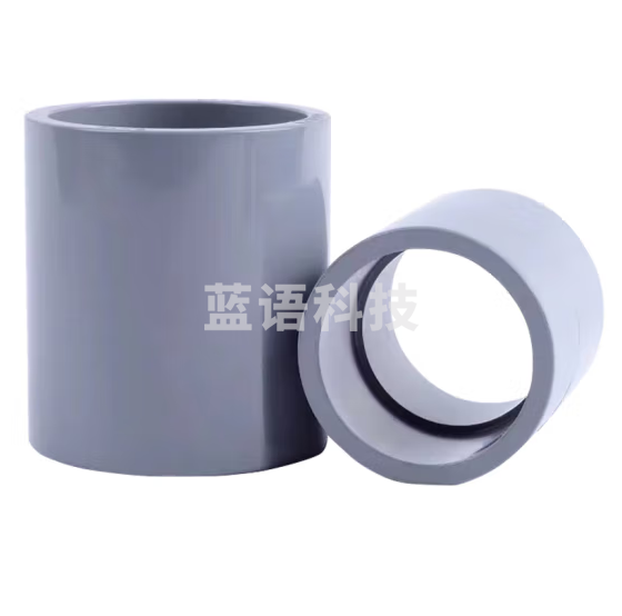 CPVC直接管箍  给水管件接头  DN50    货号：YC