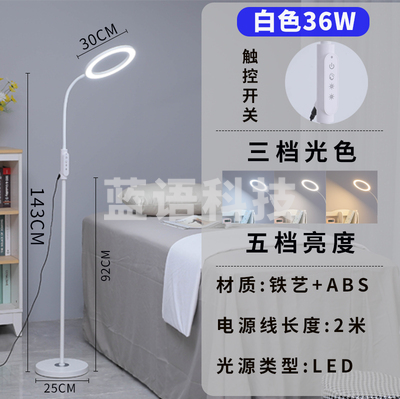 LED落地灯 冷光无影灯 柔光超亮工作灯   36W三色光  货号：JC