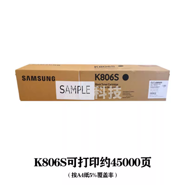 三星  CLT-K806S/XIL 黑色