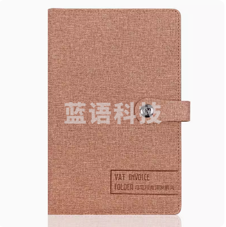 B5加厚发票夹增值税用票夹  A120棕色  货号：YC