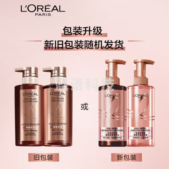 欧莱雅  生姜洗发水护发素 强韧发根固发去屑洗护套装   货号：JC