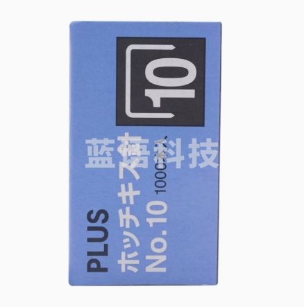 普乐士   小号订书钉10号订书针   1000枚/盒  5盒装   货号：JC