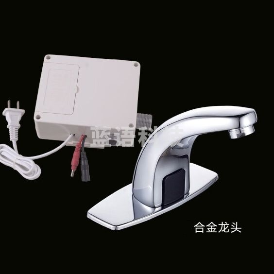 合金感应水嘴   单冷    货号：JC