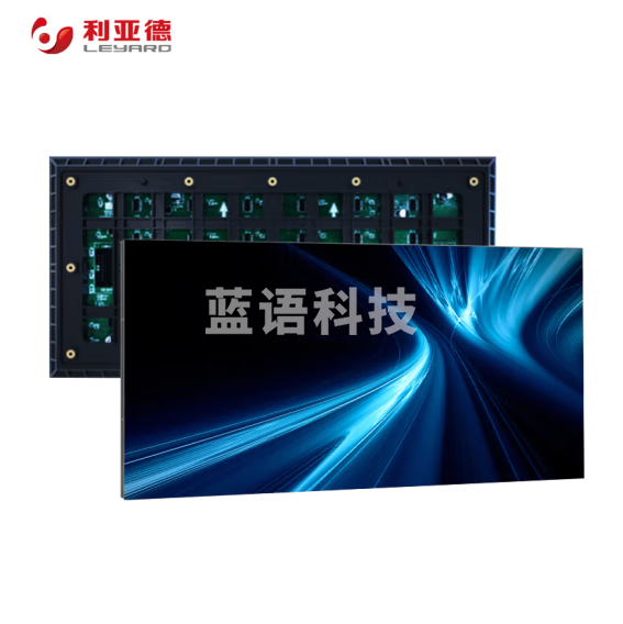 利亚德   LED显示屏   SV3 室内全彩色显示屏/1m²