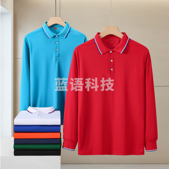 定制长袖T恤  （印字）   货号：JC