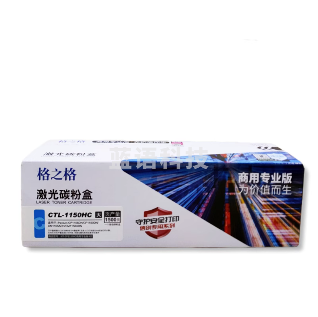 格之格 NT-CP1100XC(商用专业版）硒鼓适用于Pantum CM1100DN/CM1100DW/CM1100ADN/CM1100ADW