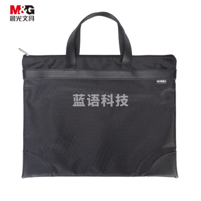 晨光 手提包 事务包公文拉链袋 380*305mm（黑）ABBN3047