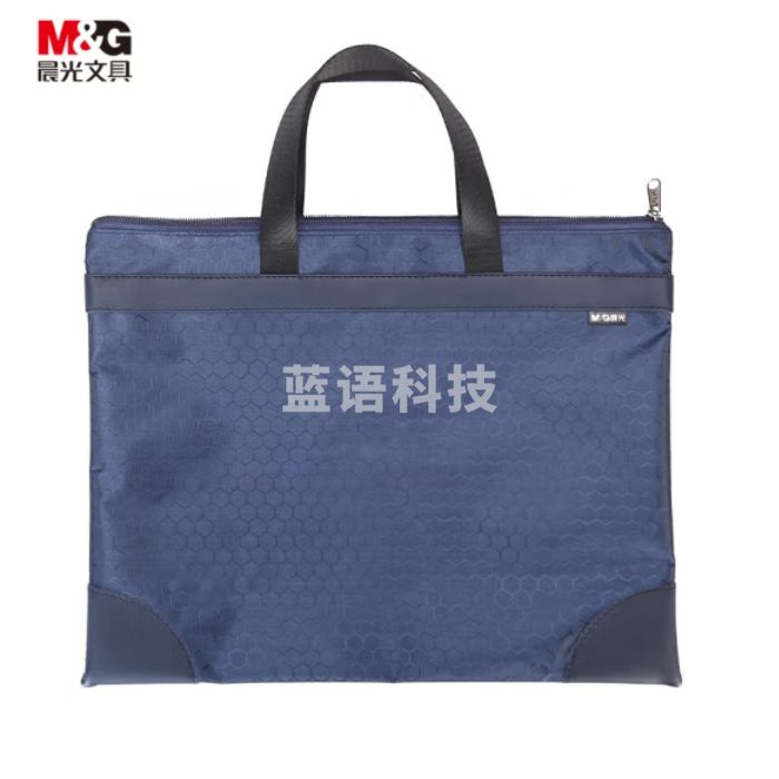 晨光 手提包 事务包公文拉链袋 380*305mm（蓝）ABBN3047
