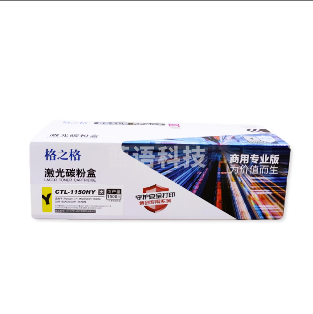 格之格 NT-CP1100XY(商用专业版)硒鼓适用于Pantum CM1100DN/CM1100DW/CM1100ADN/CM1100ADW