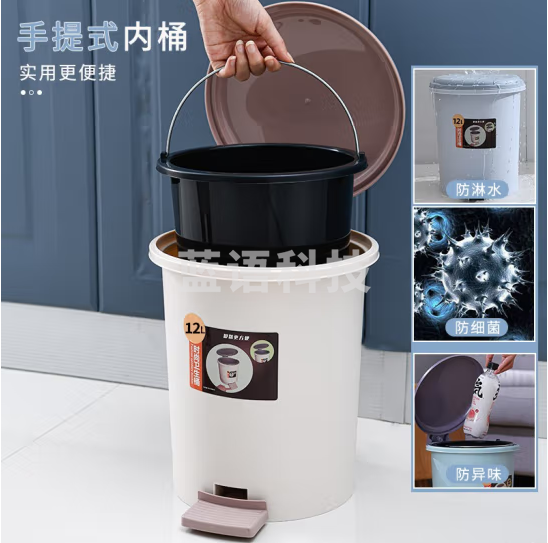 脚踏式垃圾桶带盖垃圾桶  12L 脚踩+内外双桶 货号：YC