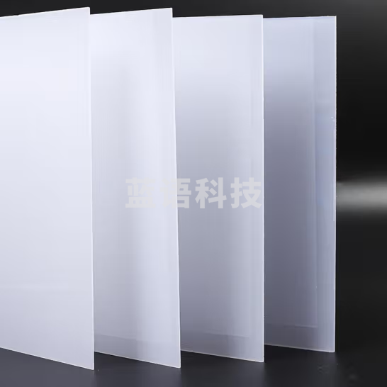 PC光扩散板 磨砂高透均匀光板透光板  1250*305*1.5mm 货号：JC