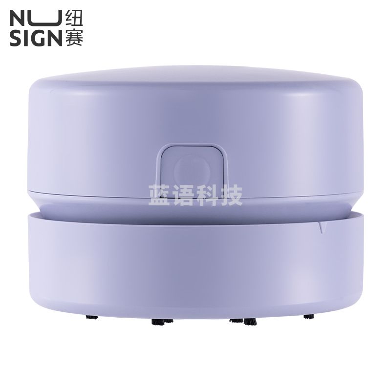 得力纽赛 充电式强吸力桌面吸尘器 桌面清洁器(紫)NS199-S
