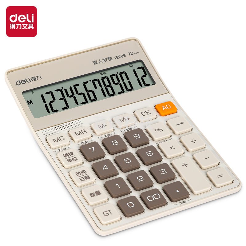 得力 语音计算器 金属面板12位大屏数显 轻薄机身(浅黄)TE209