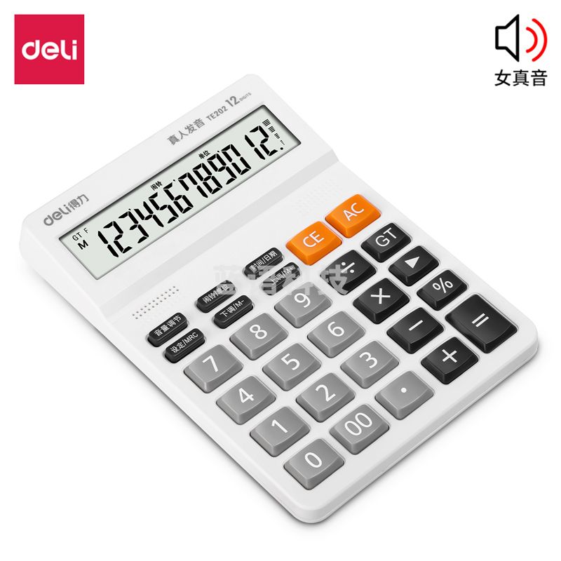 得力 财务语音计算器 12位真人语音计算机 TE202 白色
