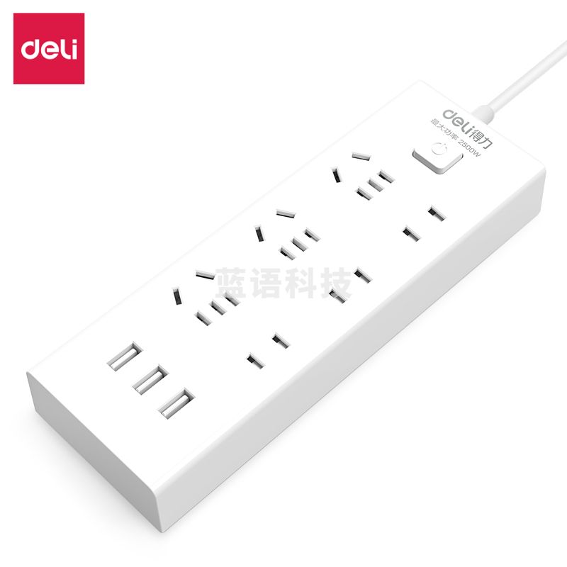得力 3USB接口+6位 总控2米 插排/插线板/接线板/排插/拖线板 18283
