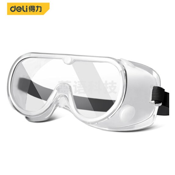 得力 护目镜 DL522001 防风沙防飞溅眼镜户外骑行眼镜防冲击