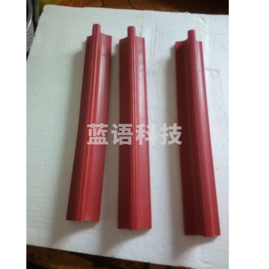 橡胶长条印章  塑料条章 红胶印章料  10*3cm 货号：JC