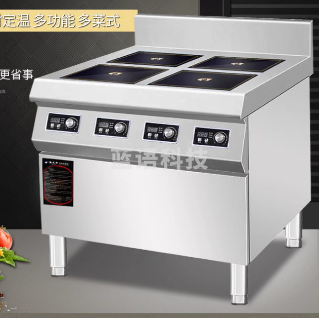 金百川  电磁四眼煲仔炉  800*850*800+250 JBC-DC3*4-G