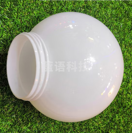 防水螺口球形灯罩 直径35  螺口12cm 货号：YC