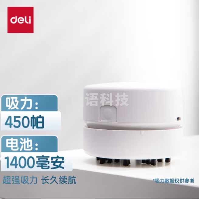 得力 桌面吸尘器 清洁器18885 浅红