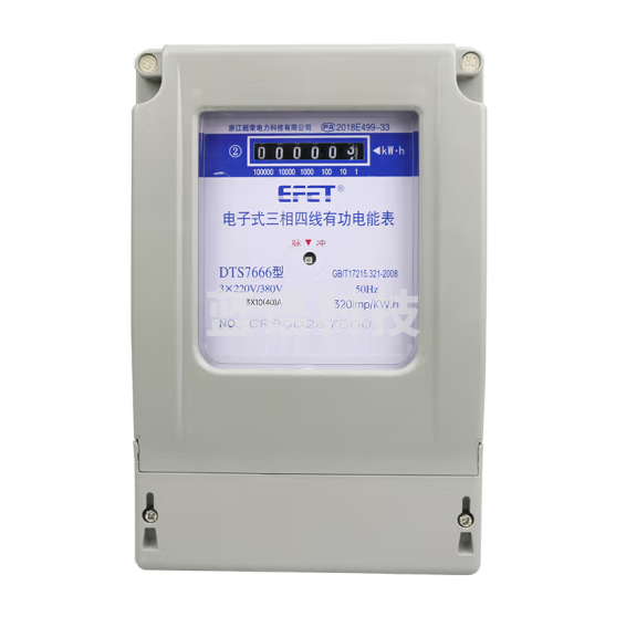 电表 380V  三相四线电表 60A   货号：YC