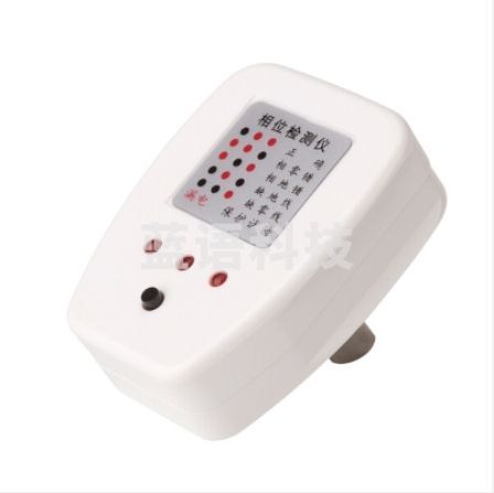 昆仑16A 验电器插座 验电插头 测电器电路线相位地线检测器