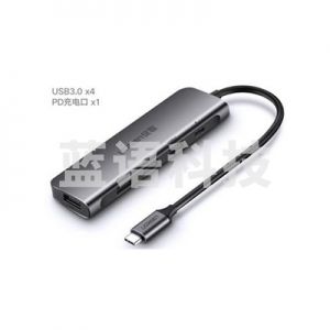 绿联 CM136 Type-C转4口USB3.0转换器 带PD款 50980