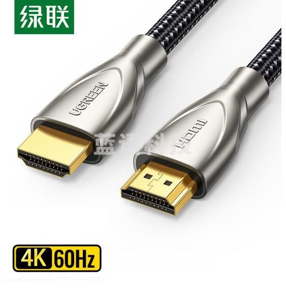 绿联 HDMI线2.0版 4K60Hz数字高清线数据连接线1.5米 50107