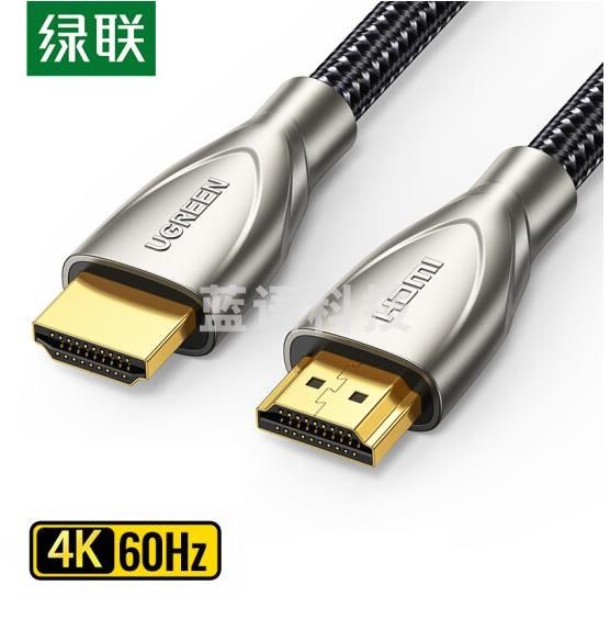 绿联50108 HDMI线2.0版 4K60Hz数字高清线视频数据连接线2米 50108