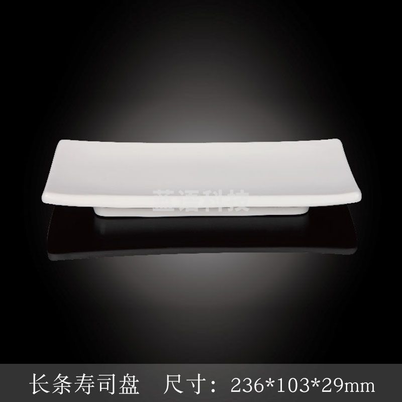 台顺密胺餐具8094 长条寿司盘5个起售