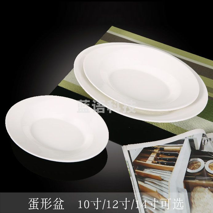 台顺密胺餐具1688 10寸蛋形盘5个起售