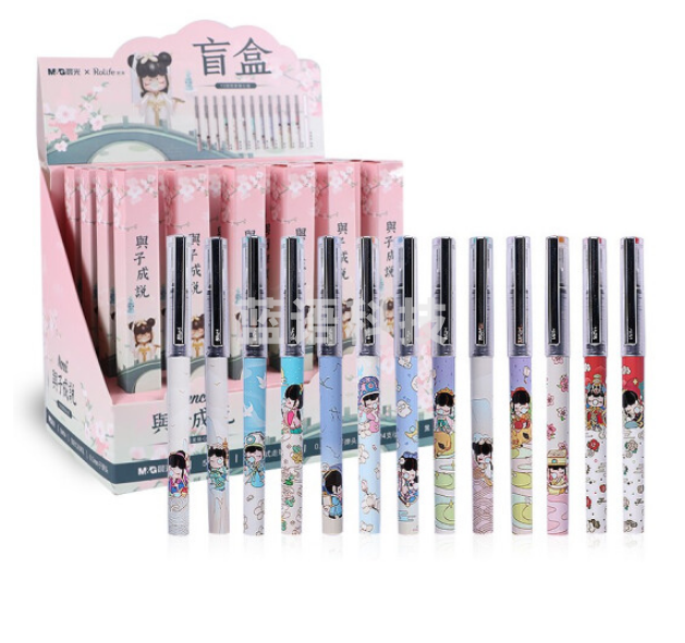 晨光ARP59404 ×Rolife若来盲盒中性笔 黑0.5 颜色随机