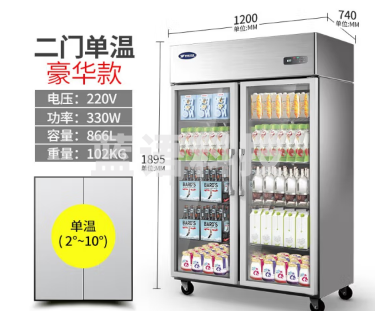 银都 JBL0623s 大二门展示柜