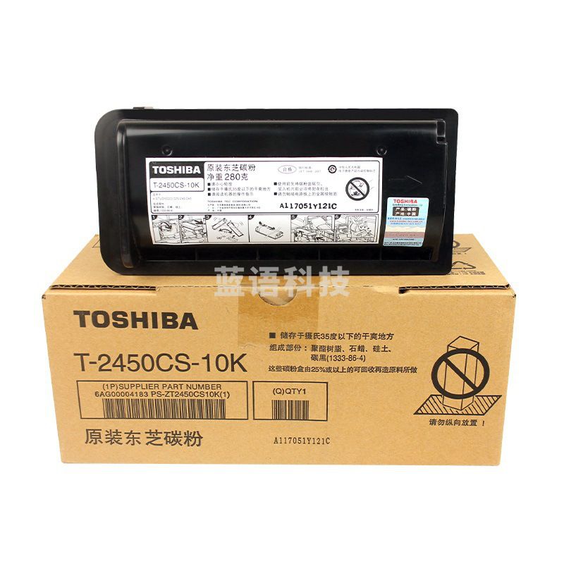 东芝 PS-ZT2450CS 墨粉 10K 黑色 （适用eS223/243/225/245）