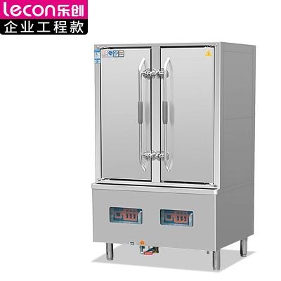 乐创 lecon LC-J-SMA01 商用海鲜蒸柜 食堂酒店双门鼓风型蒸柜 工程款