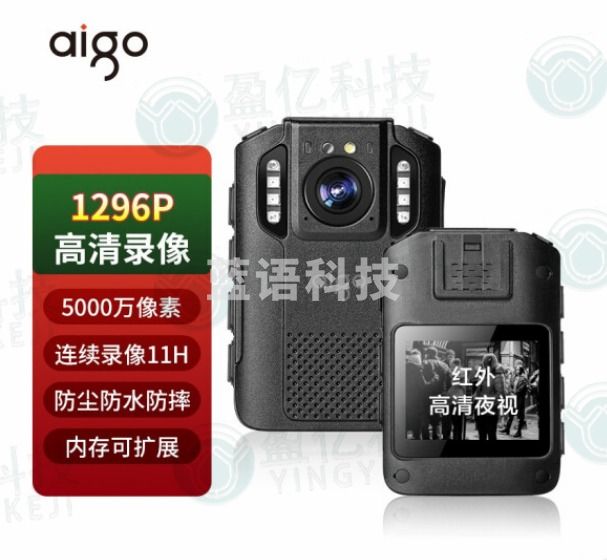 爱国者 执法记录仪DSJ-T1 64G可扩展高清红外夜视随身便携现场音视频记录仪