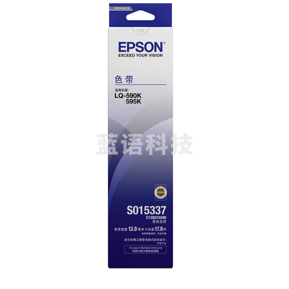 爱普生（Epson）LQ-590K S015337/S015590黑色色带 C13S015590（适用LQ-590K）