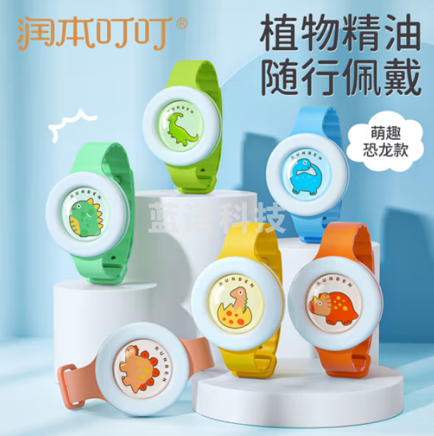 润本（RUNBEN）叮叮植物精油防护扣7个儿童宝宝户外防护扣-恐龙款/小刘鸭随机发