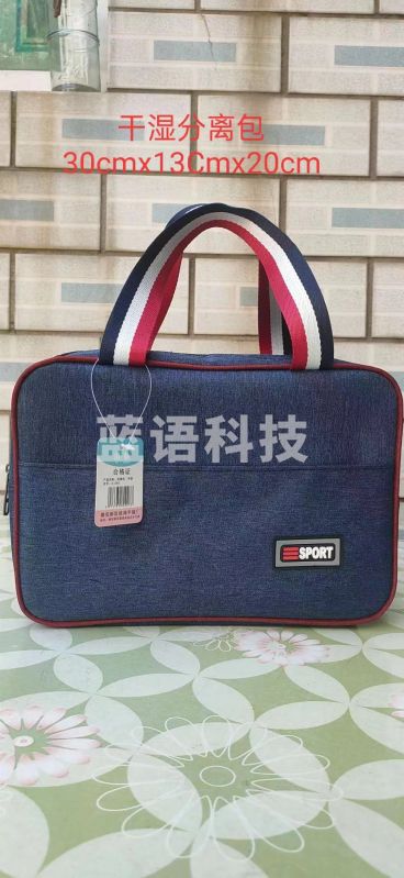 干湿分离旅行包大容量手提包小洗漱包