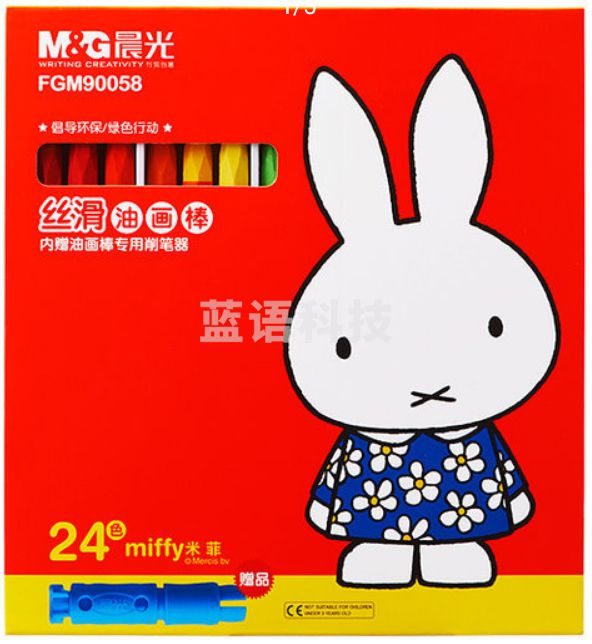 晨光24色米菲丝滑油画棒FGM90058