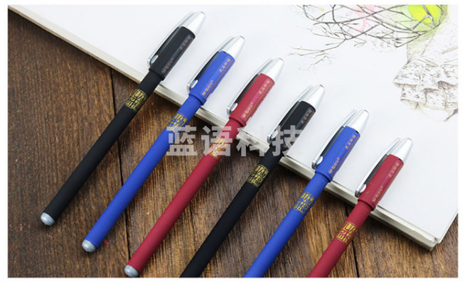 晨光中性笔孔庙祈福AGP68602红0.5