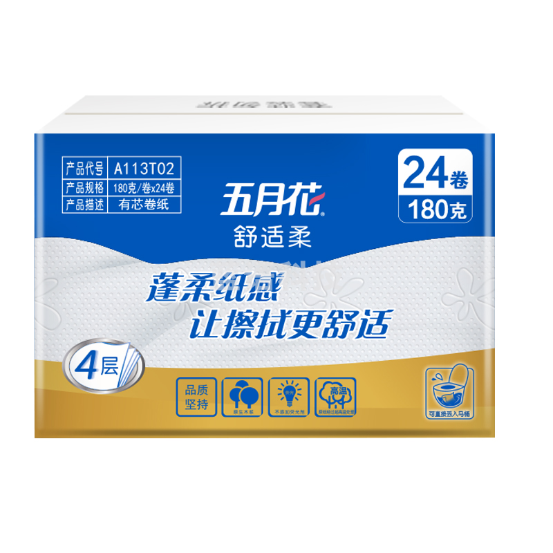 五月花A113T02有芯压花卷纸 4层180g*24卷/箱装