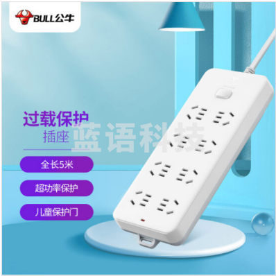 公牛（BULL）GN-217插座 8位总控5米