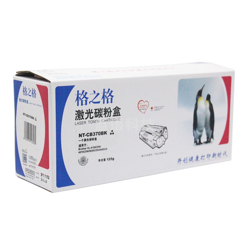 格之格TN-370Y粉盒 适用兄弟HL4150CDN硒鼓9055CDN粉盒4570CDW墨盒9465CD TN370Y 黄色