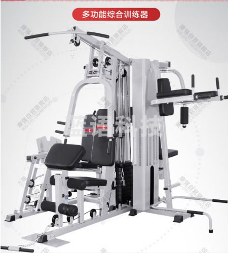 康强G906商用综合训练器六人站